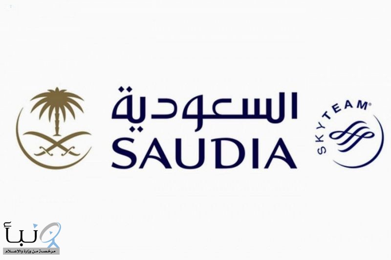 الخطوط الجوية السعودية بجدة توفر وظائف في عدة تخصصات