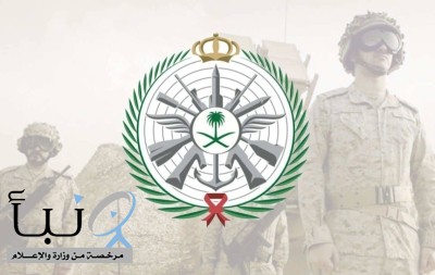 القوات البحرية تعلن عن 269 وظيفة شاغرة للسعوديين