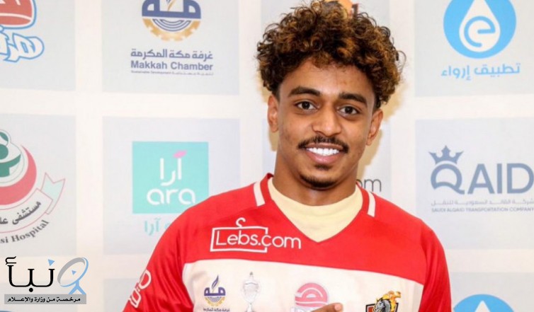 الأهلي يتعاقد مع نايف كريري بنظام الإعارة حتى نهاية الموسم الأهلي يتعاقد مع نايف كريري بنظام الإعارة حتى نهاية الموسم