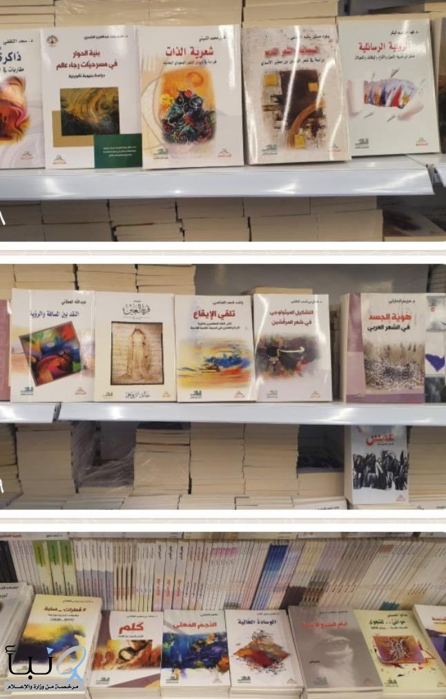 أدبي الطائف يشارك بأكثر من إصداراً في معرض الرياض الدولي للكتاب2022