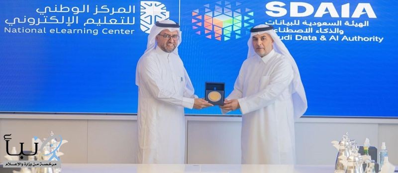 رئيس (سدايا) يُكَرِّمُ الشركاءَ في مبادرة (أبطال الصيف) لتسريع تطوير القدرات الوطنية في مجالي البيانات والذكاء الاصطناعي