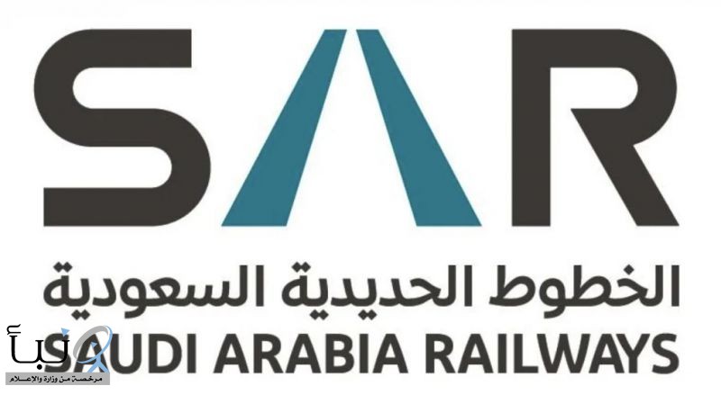 وظائف_شاغرة في الشركة السعودية للخطوط الحديدية