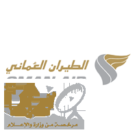 وظائف_شاغرة بالطيران العماني لحملة الثانوية فأعلى في محافظة جدة