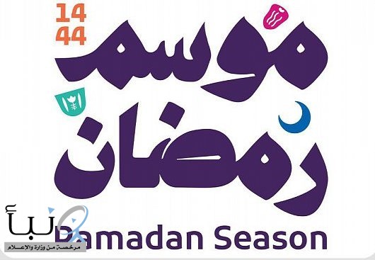 إطلاق بطولة موسم رمضان التصنيفية للبادل بالرياض