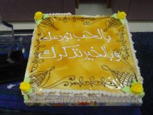  الابتدائية السابعة عشر تكرم الأستاذة الفاضلة /دلال الدهيمي 