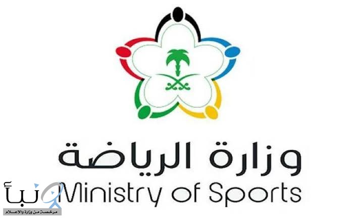 وزارة الرياضة تعقد مؤتمراً صحفياً للحديث عن مشروع استثمار وتخصيص الأندية