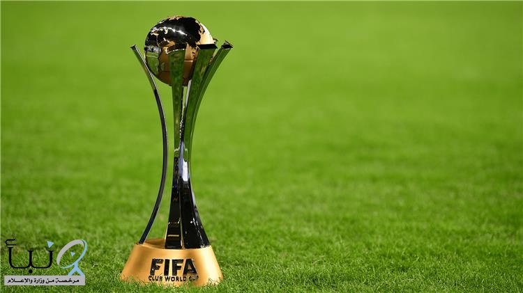7 فرق تشارك في كأس العالم للأندية 2023 بالمملكة