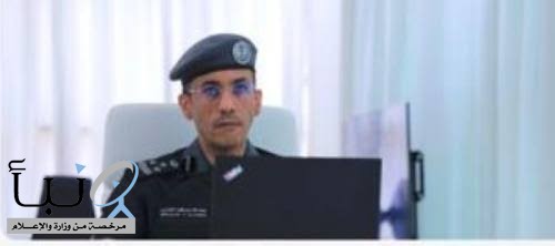 قائد المركز الوطني للعمليات الأمنية: نشهد في وطننا الغالي حملة شاملة للقضاء على المخدرات لوقاية المجتمع