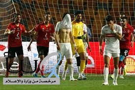 الأهلي يفوز على الزمالك في بطولة الدوري المصري لكرة القدم