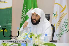 وزير العدل يطلق منصة #ناجز لتعزيز تطور الحكومة الرقمية والتيسير على المستفيدين