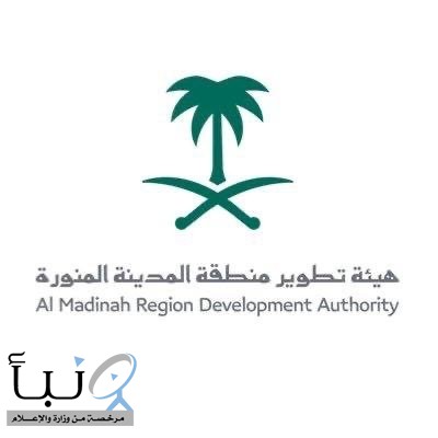 إطلاق “دليل تجارب المدينة المنورة” كأوّل دليل من نوعه لمدينة على مستوى العالم إطلاق “دليل تجارب المدينة المنورة” كأوّل دليل من نوعه لمدينة على مستوى العالم