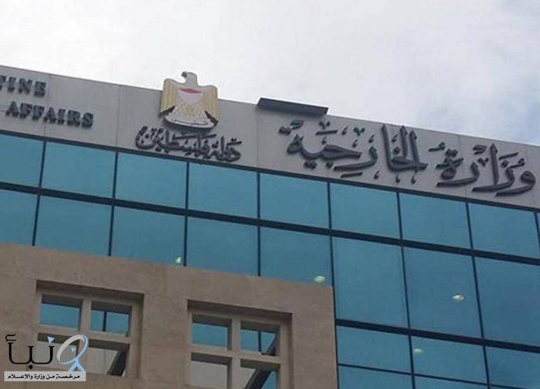 وزير الخارجية الفلسطيني يعبر عن استغرابه من الدول التي تعطي إسرائيل الضوء الأخضر لاستمرار العدوان على الفلسطينيين