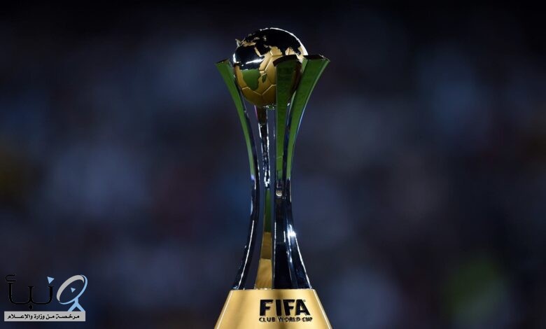 إطلاق باقات الضيافة لبطولة #كأس_العالم_للأندية FIFA السعودية 2023