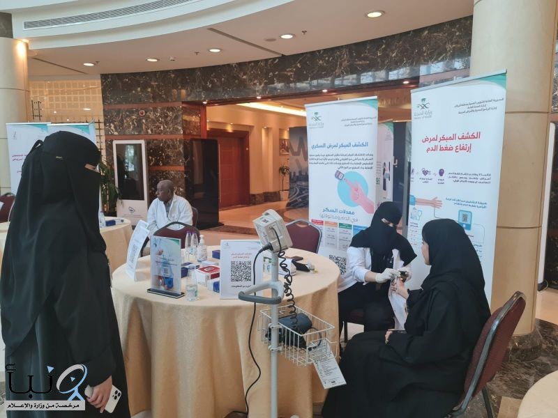 "صحة الرياض" تُفعّل اليوم العالمي للسكري بمعرض توعوي في الهيئة السعودية للتخصصات الصحية