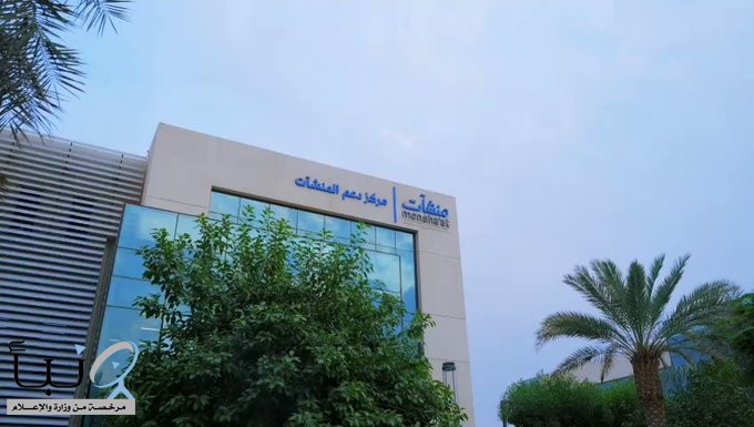 منشآت تقيم ‎جولة التجارة الإلكترونية في ‎القصيم