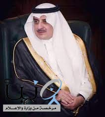 أمير تبوك يواسي أسرة القمزي في وفاة فقيدها أمير تبوك يواسي أسرة القمزي في وفاة فقيدها