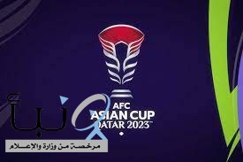 قطر تستعيد الأجواء الحماسية من خلال بطولة كأس آسيا لكرة القدم مع مجموعة من الفعاليات الاحتفالية