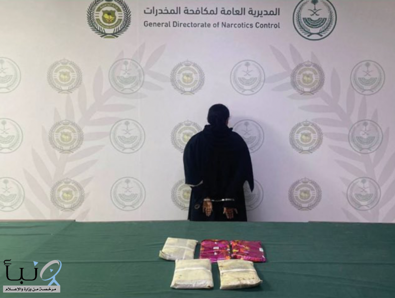 مكافحة المخدرات: القبض على مقيمة بمنطقة الرياض لترويجها 5.4 كيلوجرام من مادة الحشيش المخدر #عاجل