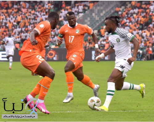 كأس أمم أفريقيا: نيجيريا تهزم كوت ديفوار بهدف وحيد