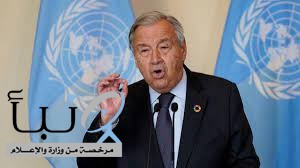 الأمين العام للأمم المتحدة: الدمار الشامل في غزة لم يسبق له مثيل