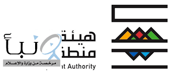 هيئة تطوير عسير راعياً رسمياً لملتقى السياحة السعودي