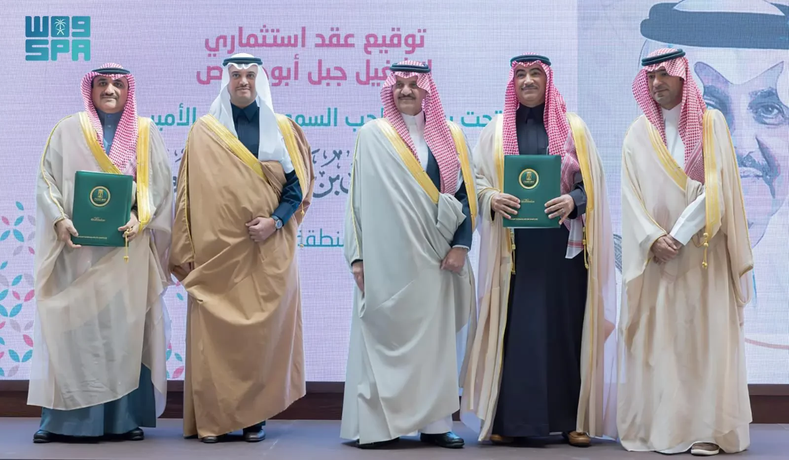 الأمير سعود بن نايف يشهد حفل توقيع مذكرة تفاهم بين "أسفار" و"أمانة الأحساء"