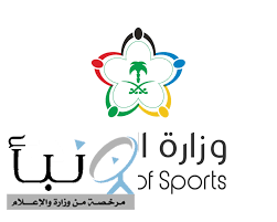 وزارة الرياضة: حل مجلس إدارة نادي الصفا لعدم الالتزام بالأنظمة واللوائح التي تحقق الأهداف السامية للرياضة