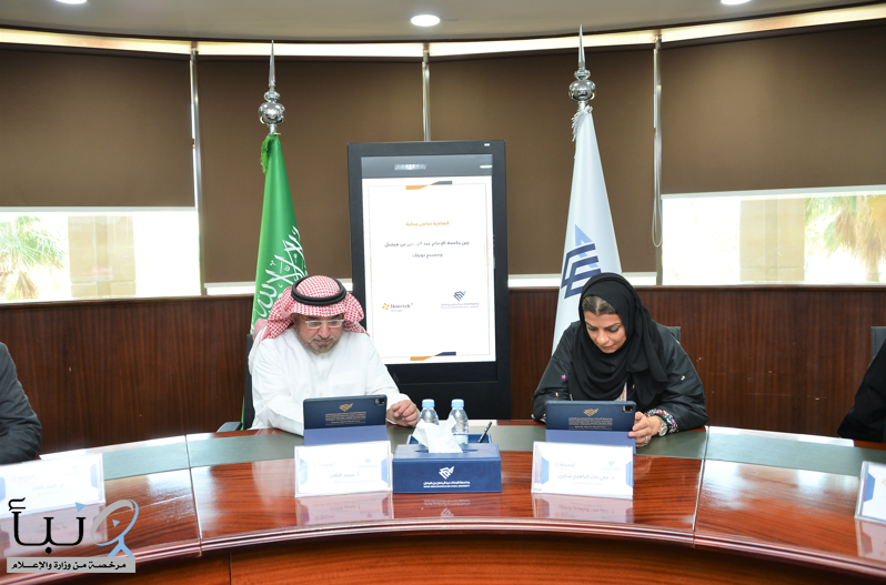 كلية التصاميم بجامعة الإمام عبد الرحمن بن فيصل توقع اتفاقية تعاون مع مصنع وطني لتطوير المنتجات