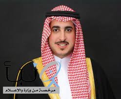 برعاية أمير منطقة الجوف .. تنطلق غداً النّسخة الـ 10 من مهرجان تمور الجوف بدومة الجندل