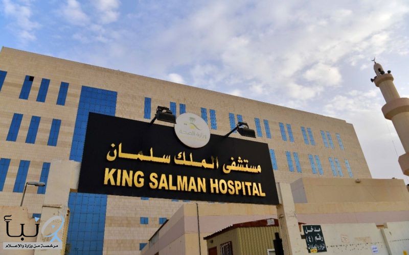 غداً .. انطلاق مؤتمر ” جراحة المناظير المتقدمة والفتوق الجراحية ” في #الرياض
