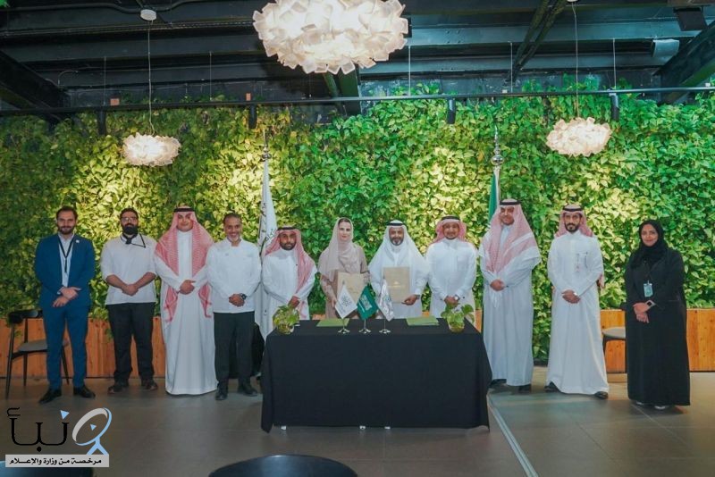 " مسار" يوقع اتفاقية لتنفيذ عمليات الاعتماد المؤسسي للأكاديمية السعودية لفن الطهي " زادك"