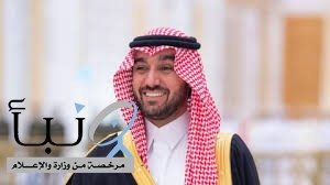 الأمير عبدالعزيز بن تركي يرأس وفد المملكة في مؤتمر "سبورت اكورد" العالمي ببريطانيا