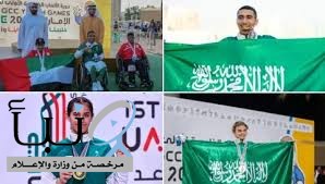 9 ميداليات سعودية في رابع أيام دورة الألعاب الخليجية الأولى للشباب