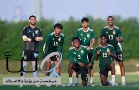 المنتخب السعودي تحت 23 عام يعاود تدريباته بعد الفوز على تايلاند ضمن كأس آسيا