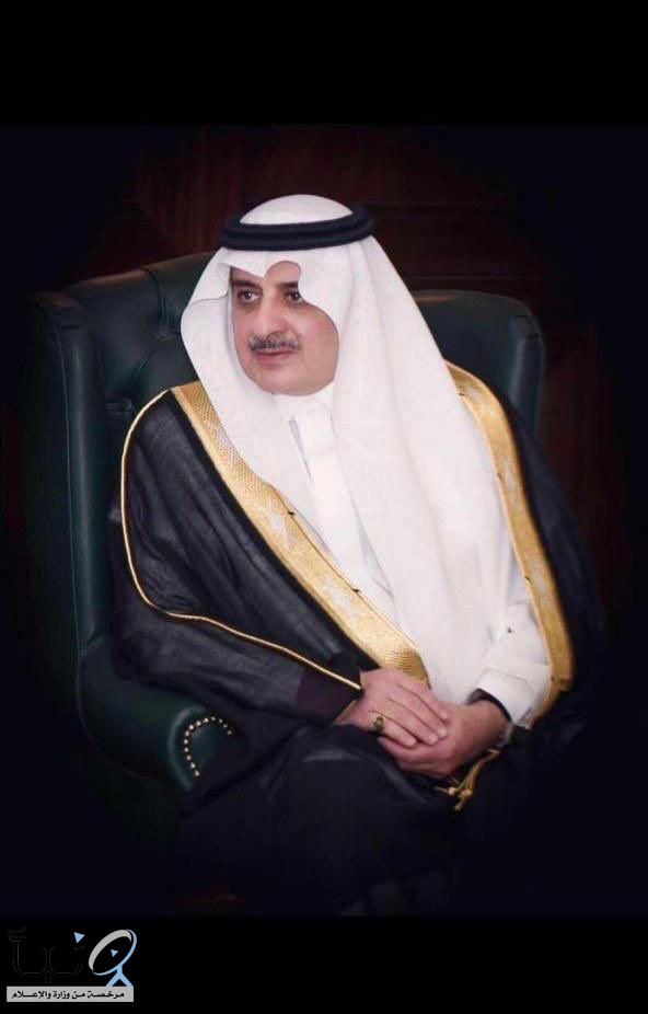 أمير منطقة تبوك يثمن للبروفيسور " العطوي " إهدائه لجامعة تبوك مكتبته الخاصة