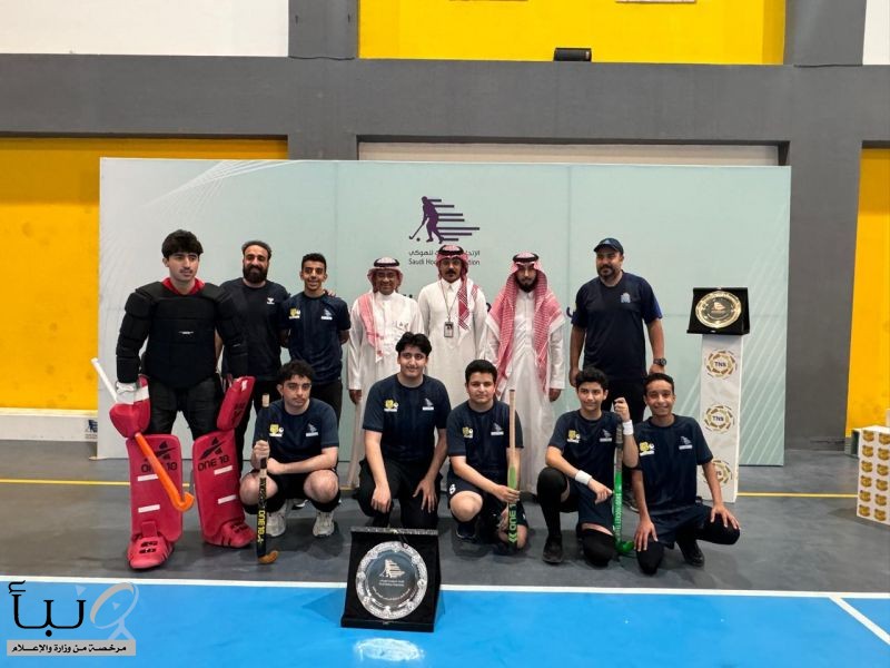 الصقور يحقق لقب بطولة المدارس للهوكي 2024 بعد فوزه على الشباب من التربية النموذجية