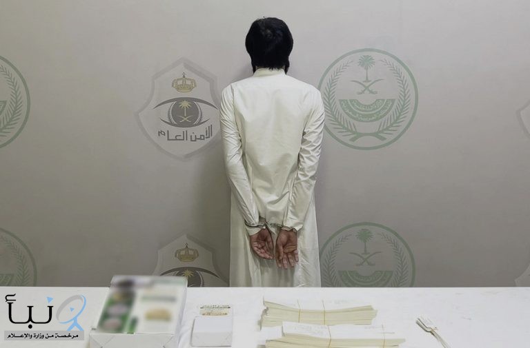 القبض على باكستاني لنصبه واحتياله بالترويج بادعاء توفير سكن ونقل وحملات حج وهمية