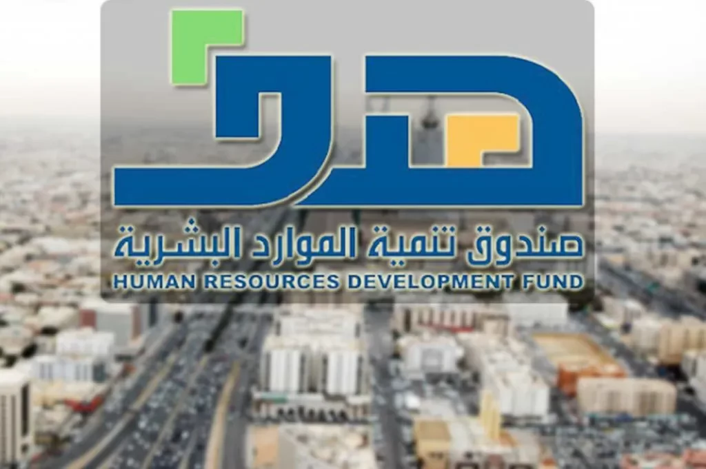 اتفاقية بين صندوق تنمية الموارد البشرية و"طويق" لدعم توطين وظائف هندسية في القطاع الصناعي