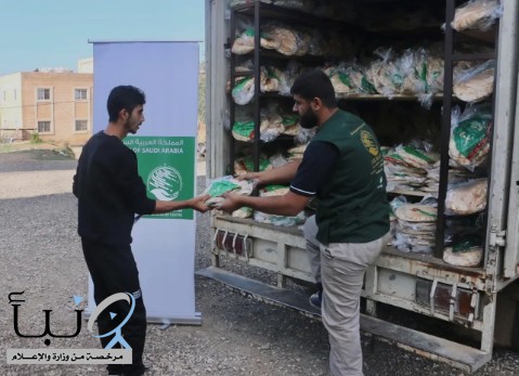 #مركز_الملك_سلمان_للإغاثة يوزع 25 ألف ربطة خبز للأسر اللاجئة في لبنان