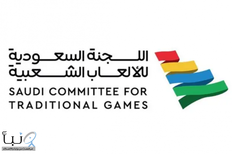 لجنة الألعاب الشعبية ومركز الملك سلمان الاجتماعي يوقّعان مذكرة تفاهم لتعزيز الألعاب الشعبية