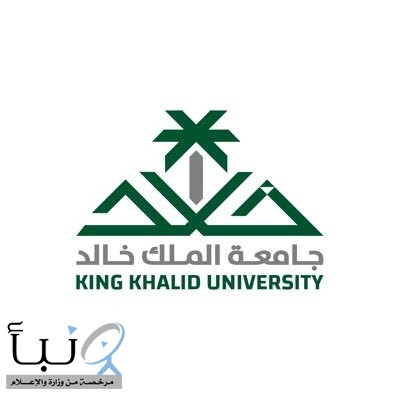 بنظام الفصلين.. جامعة الملك خالد تعلن التقويم الأكاديمي للعام الجامعي 1446