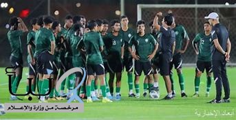 المنتخب السعودي تحت 17 عامًا يكسب نظيره السوري في ختام الإعداد لكأس غرب آسيا