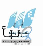 رئيس جامعة جدة يستقبل رئيس الشؤون الدينية بالمسجد الحرام والمسجد النبوي