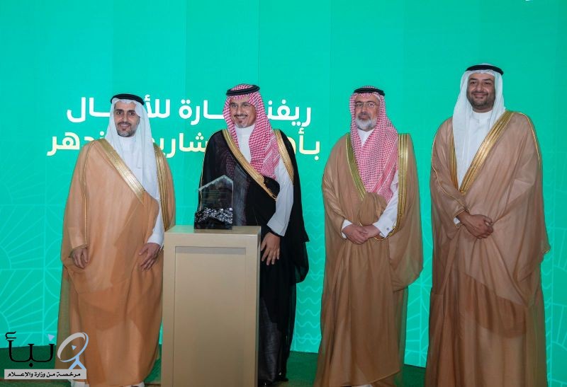 المهندس المشيطي يفتتح فعاليات "ريف فالي" ويُدشّن "تطبيق ريف السعودية" لتعزيز خدمات المستفيدين