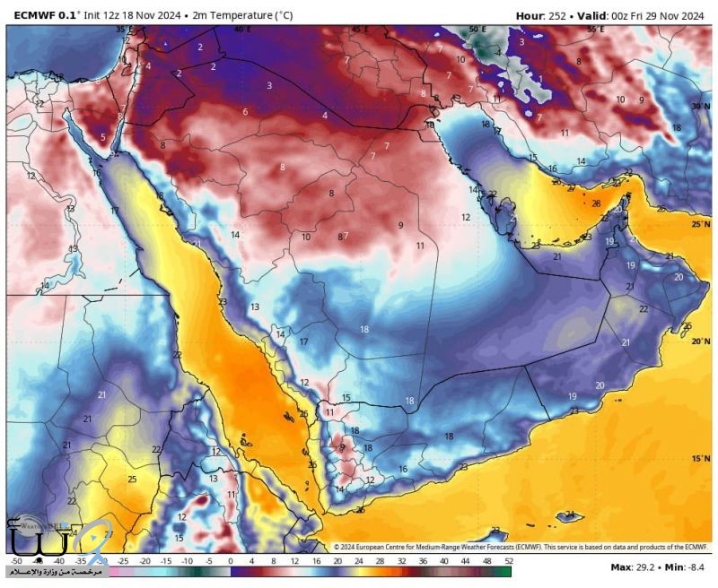 الحصيني: موجة برد متوقعة تضرب مناطق المملكة الأسبوع المقبل