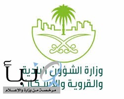 الموافقة على تعديل وإضافة في المادة الـ4 من اللائحة التنفيذية لنظام ملكية الوحدات العقارية نشر امس الجمعة تفاصيل الموافقة على تعديل وإضافة في المادة الـ4 من اللائحة التنفيذية لنظام ملكية الوحدات العقارية الذي اقره مجلس الوزراء مؤخرا.