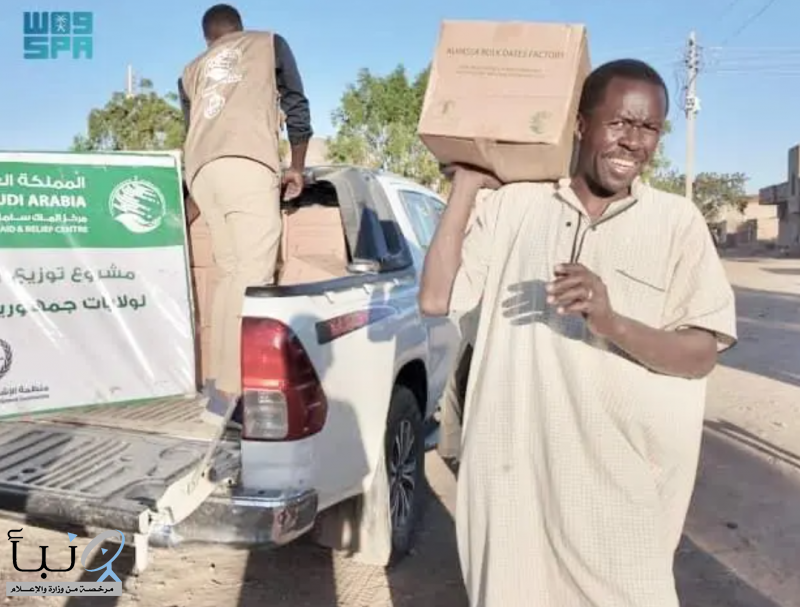 مركز الملك سلمان للإغاثة يوزّع 700 كرتون تمر في محلية ود مدني بولاية الجزيرة في #السودان