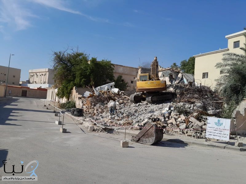 أمانة الشرقية: إزالة 30 مبنى آيل للسقوط خلال 6 أشهر ضمن برنامج تحسين المشهد الحضري بالخفجي