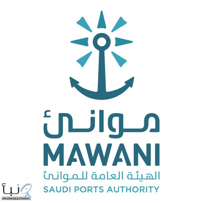 إضافة 5 خدمات شحن ملاحية تابعة لشركتي Hapag-Lloyd و Maersk إلى (3) موانئ سعودية