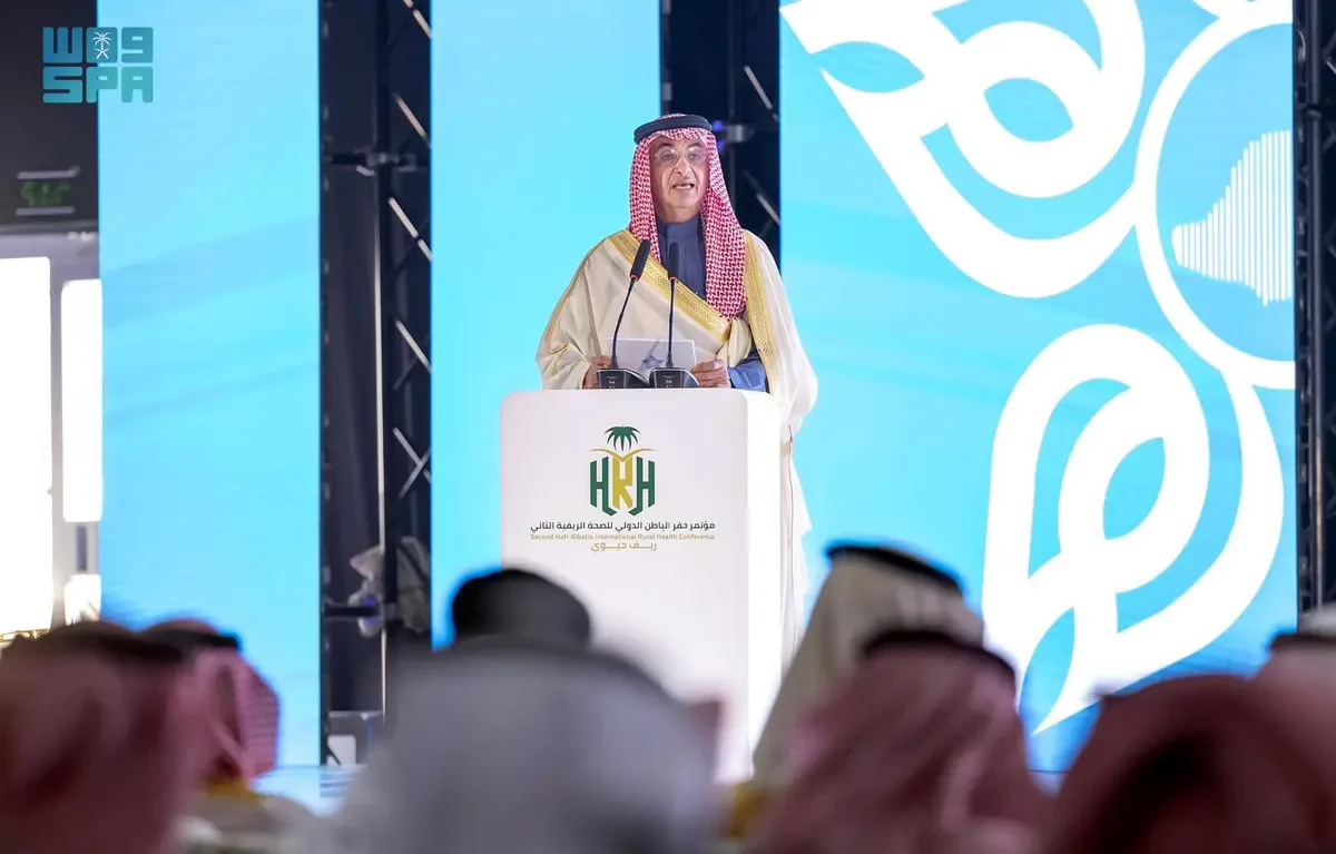 انطلاق أعمال #مؤتمر_حفر_الباطن_الدولي_للصحة_الريفية بنسخته الثانية